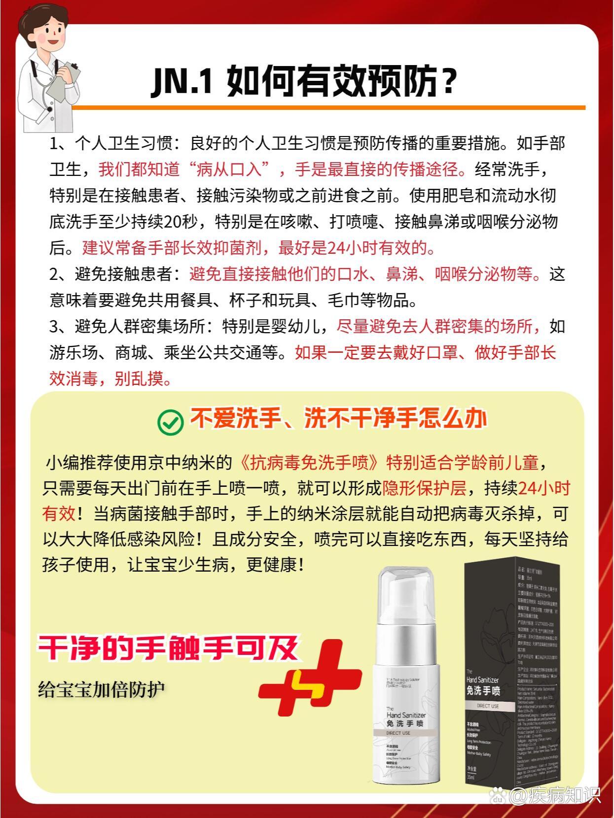 黑龙江新增36例本土无症状︰(黑龙江新增本土无症状2例)-第3张图片