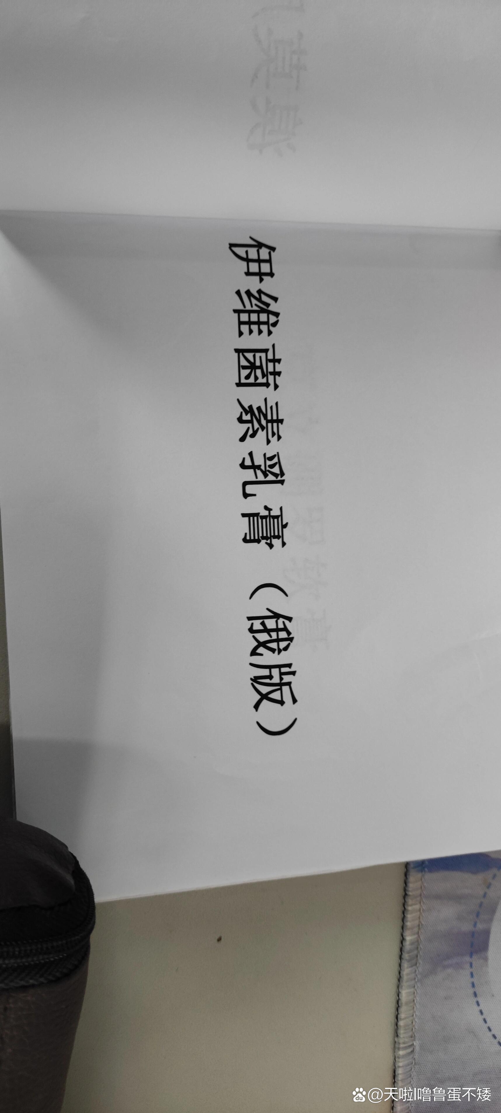 黑龙江新增36例本土无症状︰(黑龙江新增本土无症状2例)-第2张图片