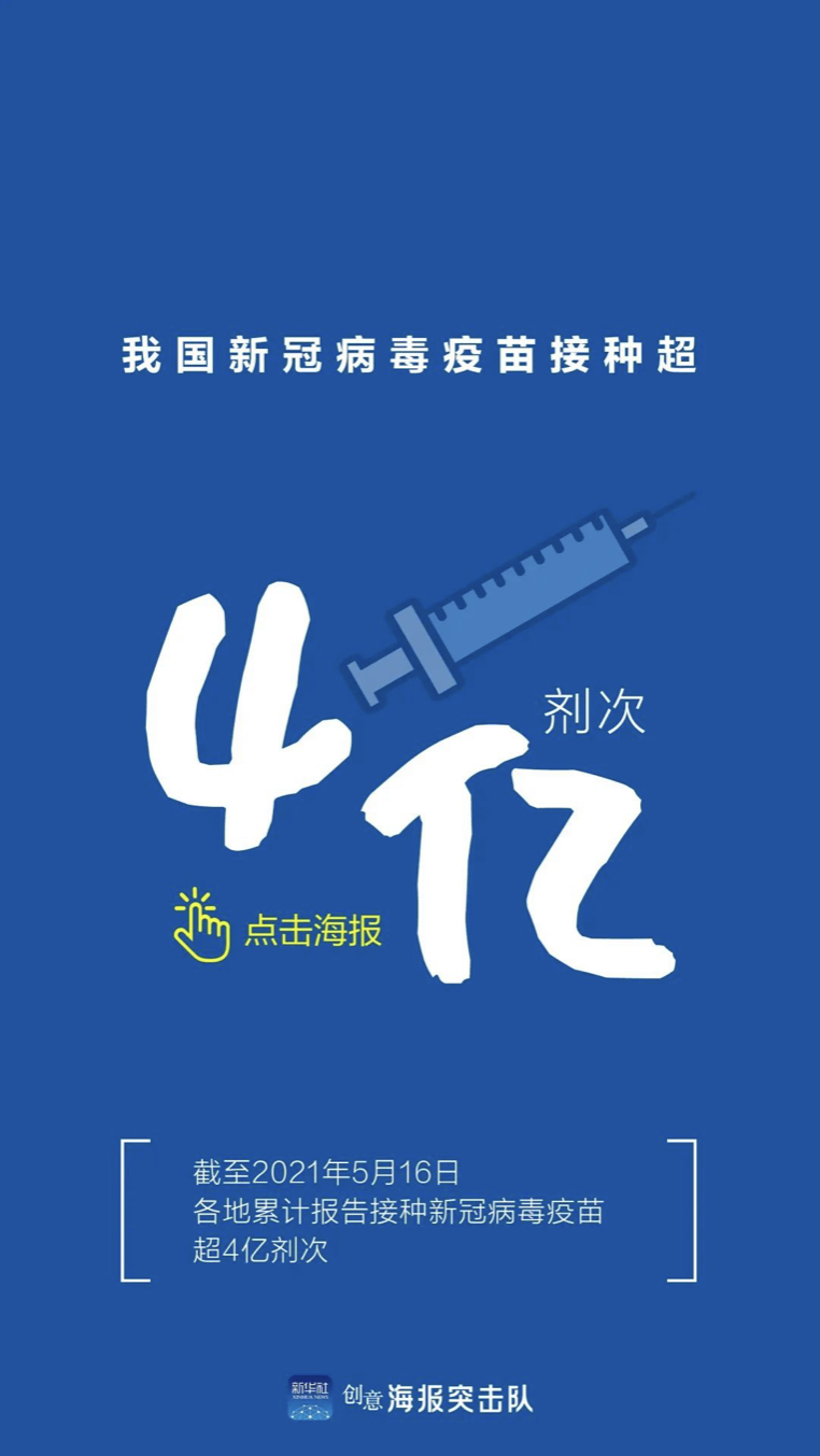 「辽宁增本土无症状33例」〃辽宁新增无症状感染者轨迹-第3张图片