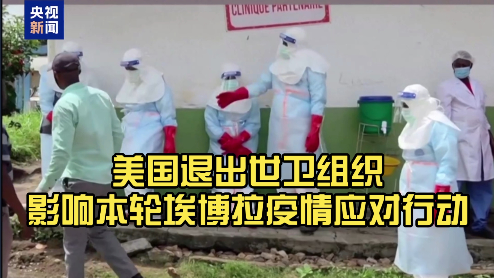 美国疫情最新状况.美国疫情最新动态信息-第1张图片