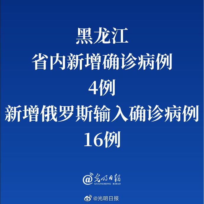 【厦门新增本土确诊16例/厦门新增确诊病例4例疑似4例】-第1张图片