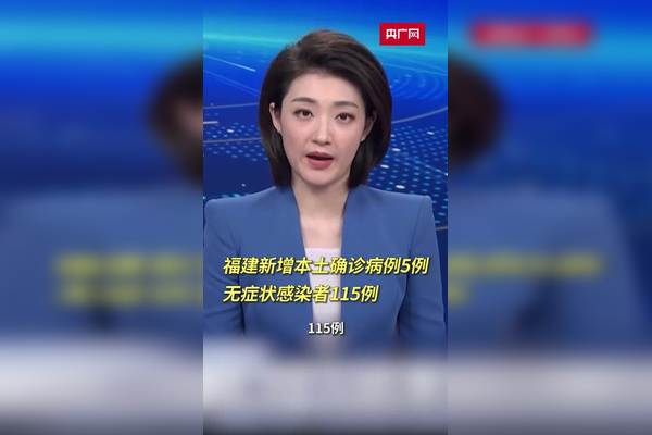福建新增本土确诊1例-福建新增本土确诊病例-第2张图片