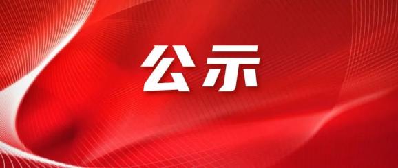 贵州新增2例本土确诊.贵州新增2例本土确诊病例-第1张图片