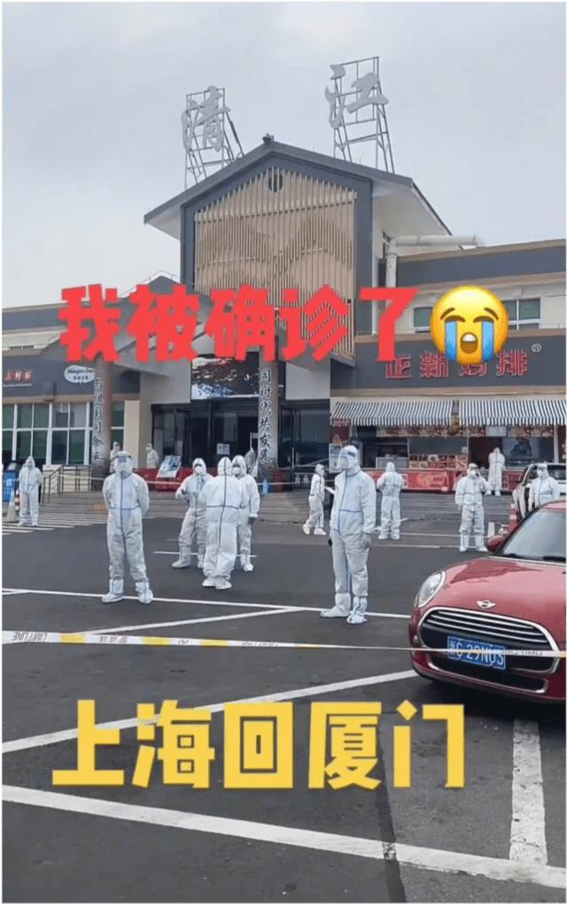 上海回应1人阳性全楼隔离,上海阳性病例-第2张图片