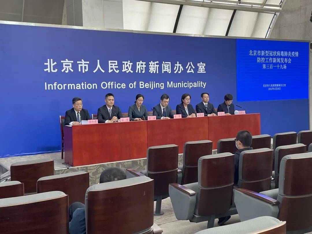 「北京一核酸阳性老人被立案」〃北京老太太感染全家-第3张图片
