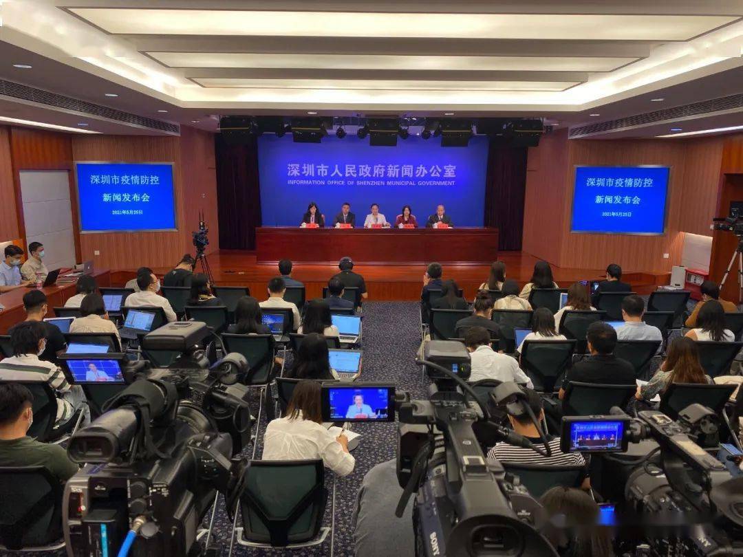 “深圳疫情最新公布	” 深圳疫情最新公布消息？-第1张图片