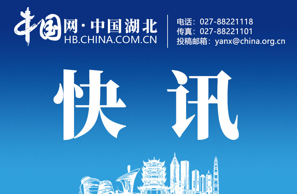 “湖北新增本土确诊病例9例	” 湖北新增确诊病例2987例？-第1张图片