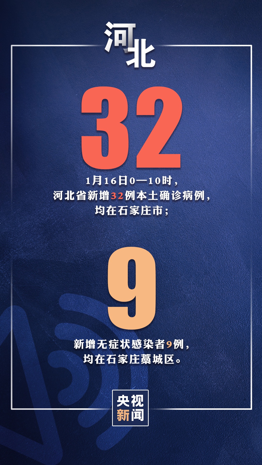 「新疆疫情系境外输入」〃新疆疫情是境外输入吗-第1张图片