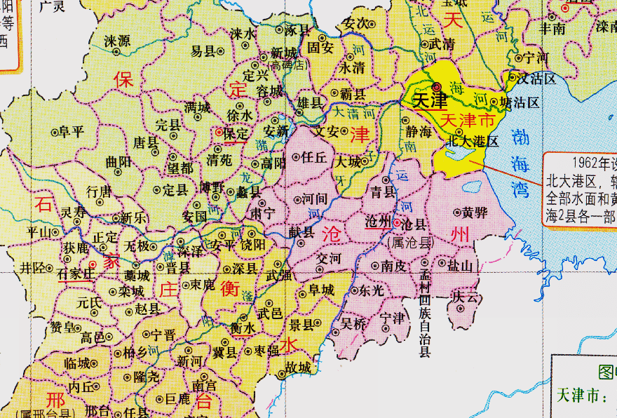 “河北沧州一地调整为中风险	” 河北沧州是高风险还是低风险？-第1张图片
