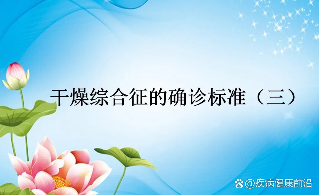 包含南京江宁通报3例阳性情况的词条-第2张图片