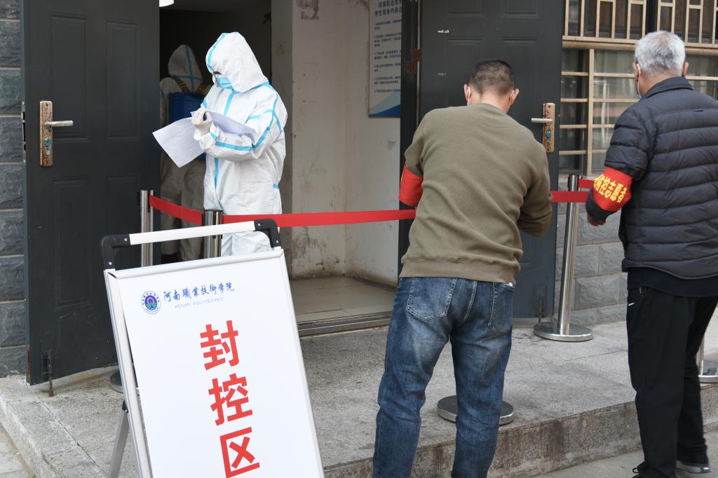河南的最新疫情消息〃河南最新疫情公布情况-第2张图片