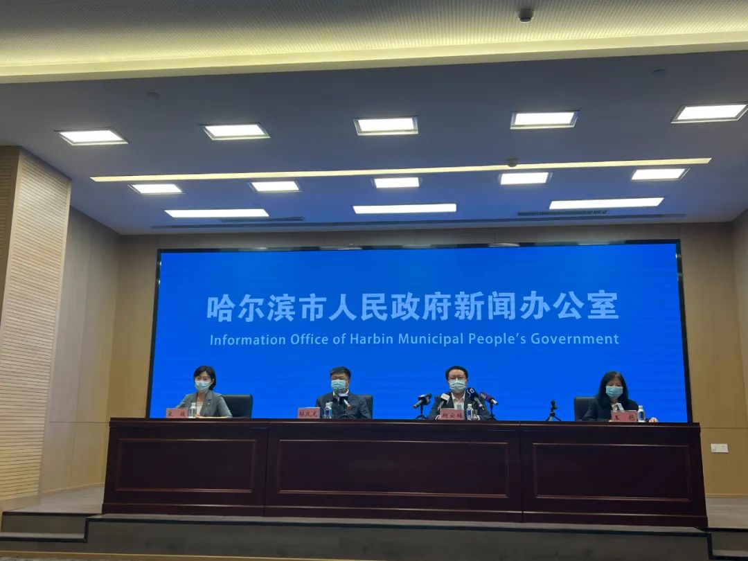 哈尔滨新增病例轨迹涉超市	、公交车-哈尔滨新增公交线路-第1张图片