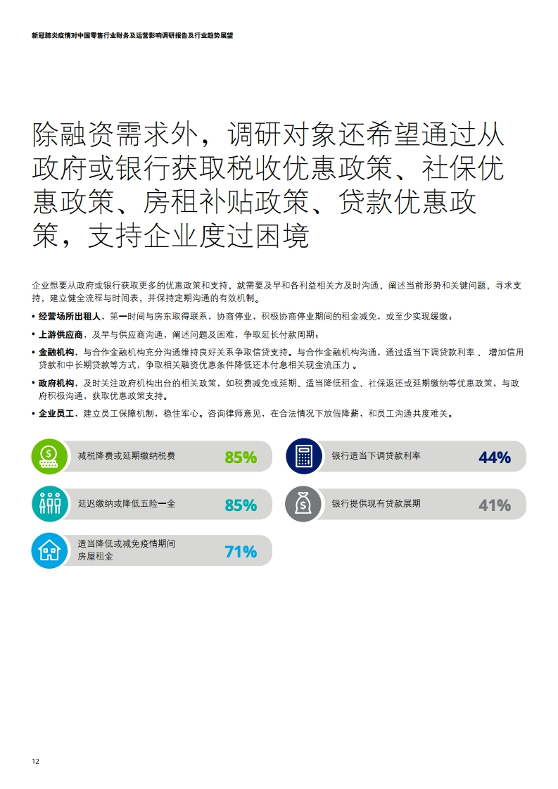 “新冠肺炎周边疫情速查	” 新冠肺炎周边疫情实时查询？-第2张图片