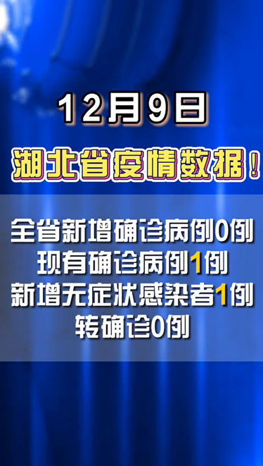 【广州12例本土无症状感染者详情/广州确诊无症状感染者详情】-第3张图片