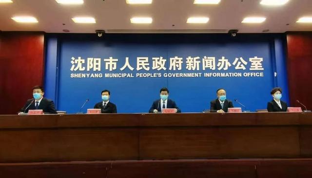 【辽宁省人民医院确诊/辽宁省人民医院确诊新冠肺炎】-第1张图片