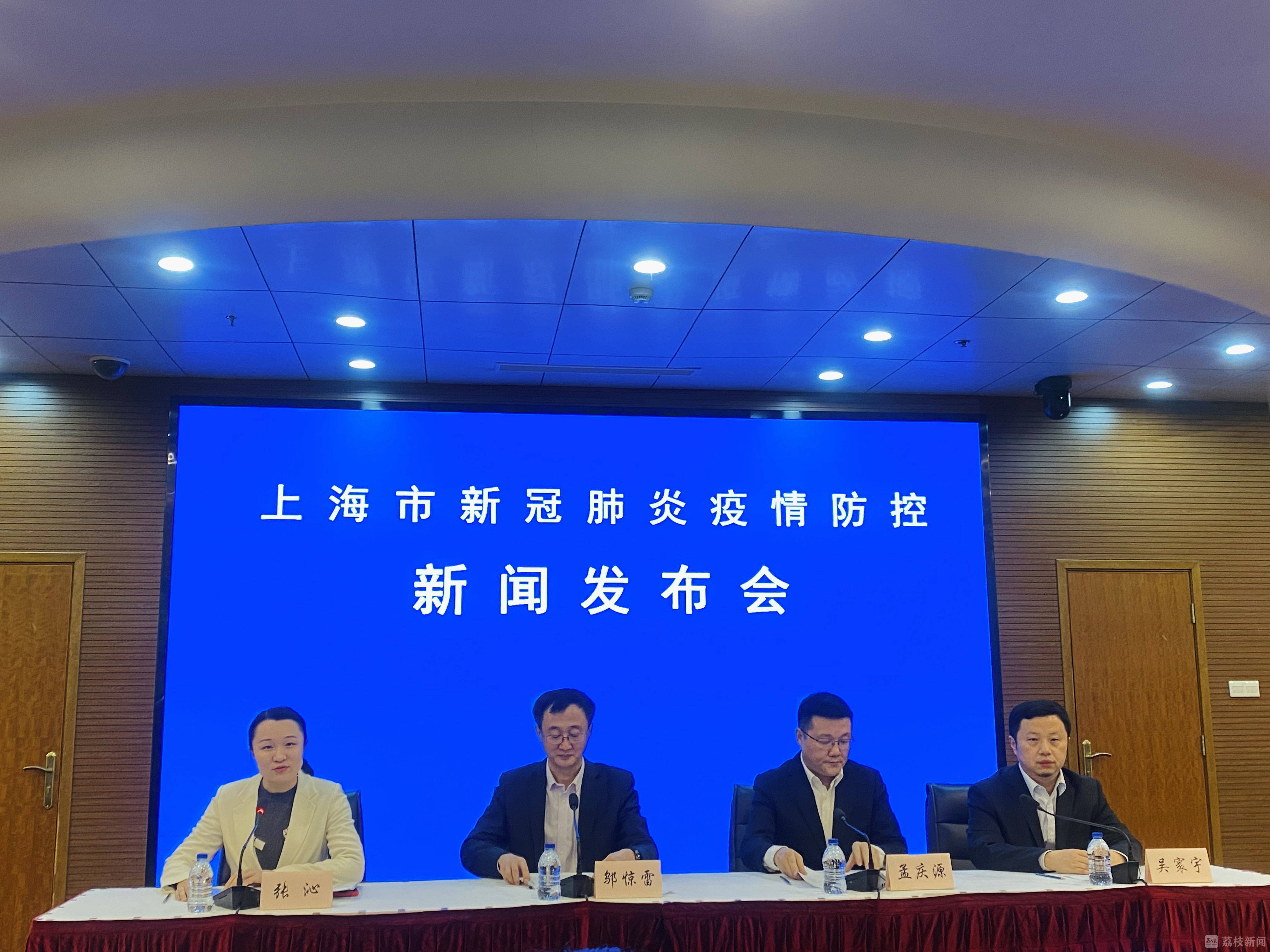「上海今天新增疫情」〃上海今天新增疫情情况-第1张图片