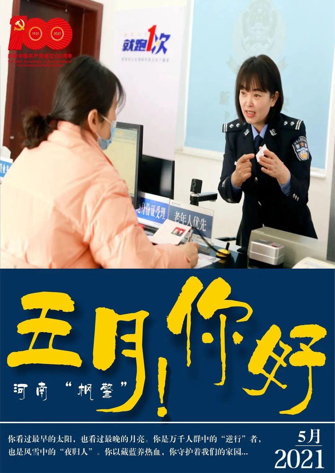 7天130人感染离开河南的人去哪了〃河南确诊7例都是哪里的-第3张图片