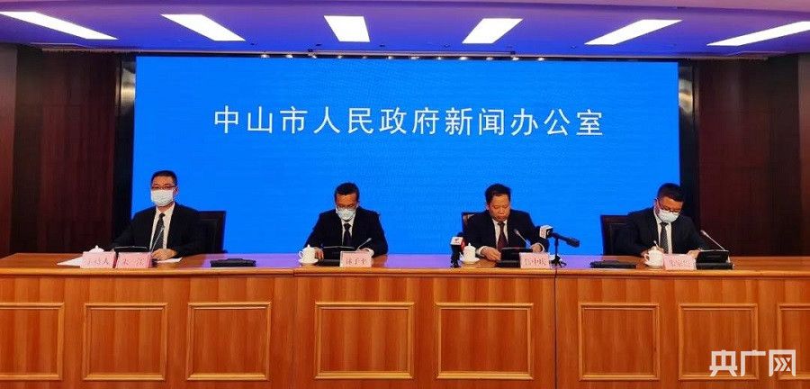 广东调整出省核酸阴性证明管控措施.广东 核酸 出省-第1张图片