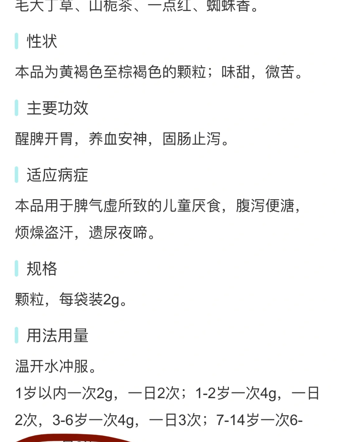 北京海淀新增1例阳性〃北京海淀区新增一例-第2张图片