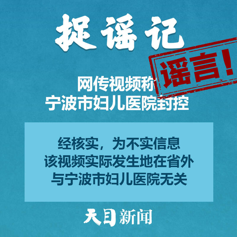 上海将大面积封控消息不实.官方辟谣上海将大面积停-第1张图片