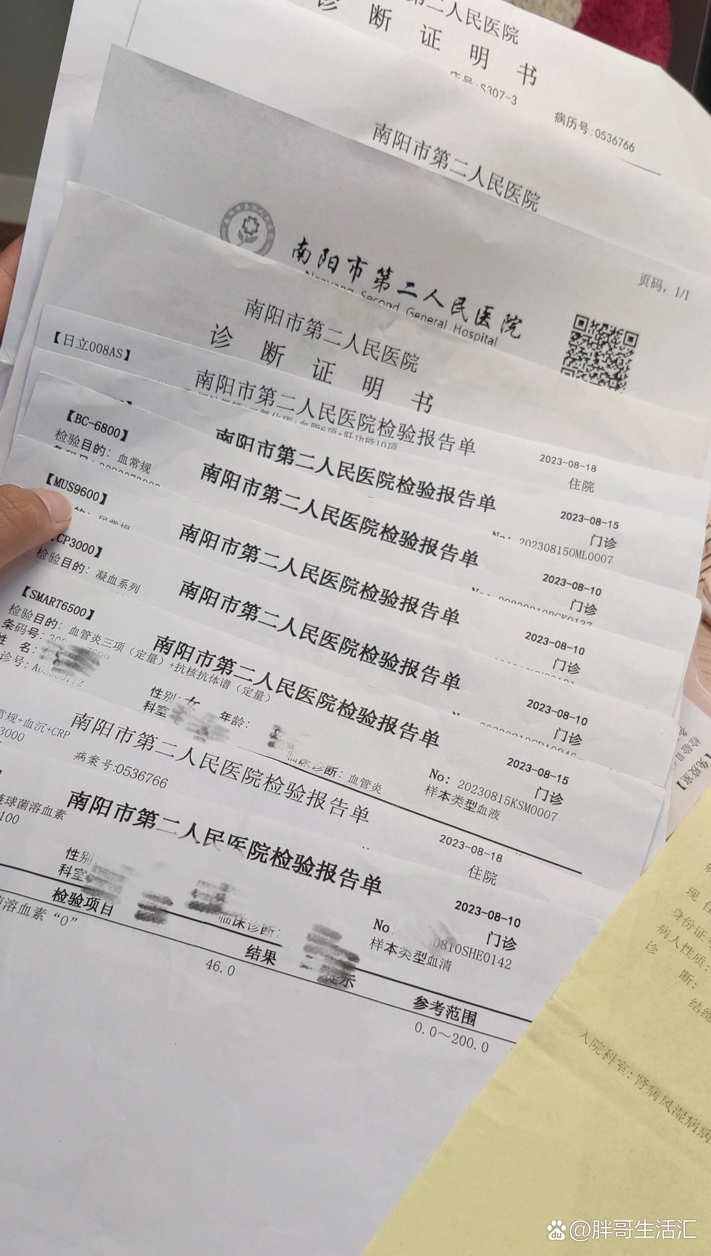 31省新增确诊14例均为境外输入,31省份新增确诊11例均为境外输入-第2张图片