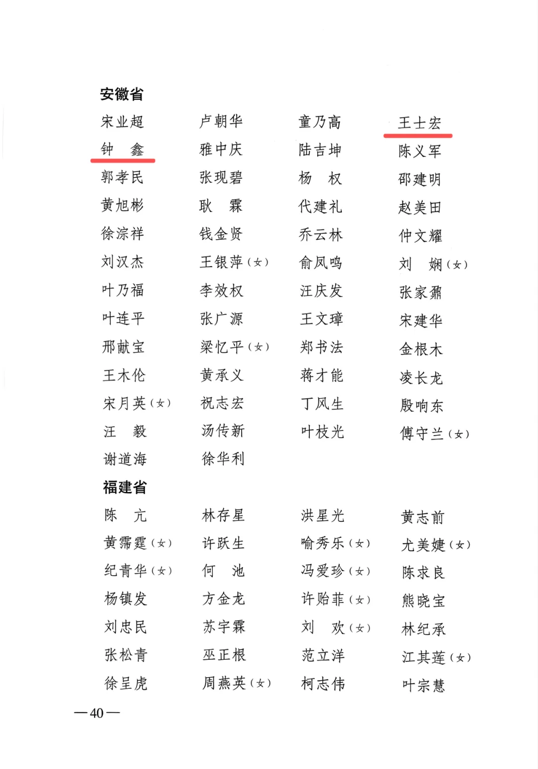 【31省新增本土402例/31省新增本土28例】-第1张图片