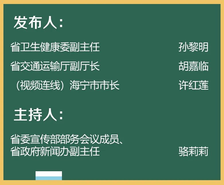 “浙江疫情最新消息今天新增了15例” 浙江疫情最新数据消息今天新增？-第1张图片