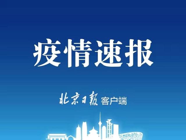 “浙江疫情最新消息今天新增了15例” 浙江疫情最新数据消息今天新增？-第3张图片