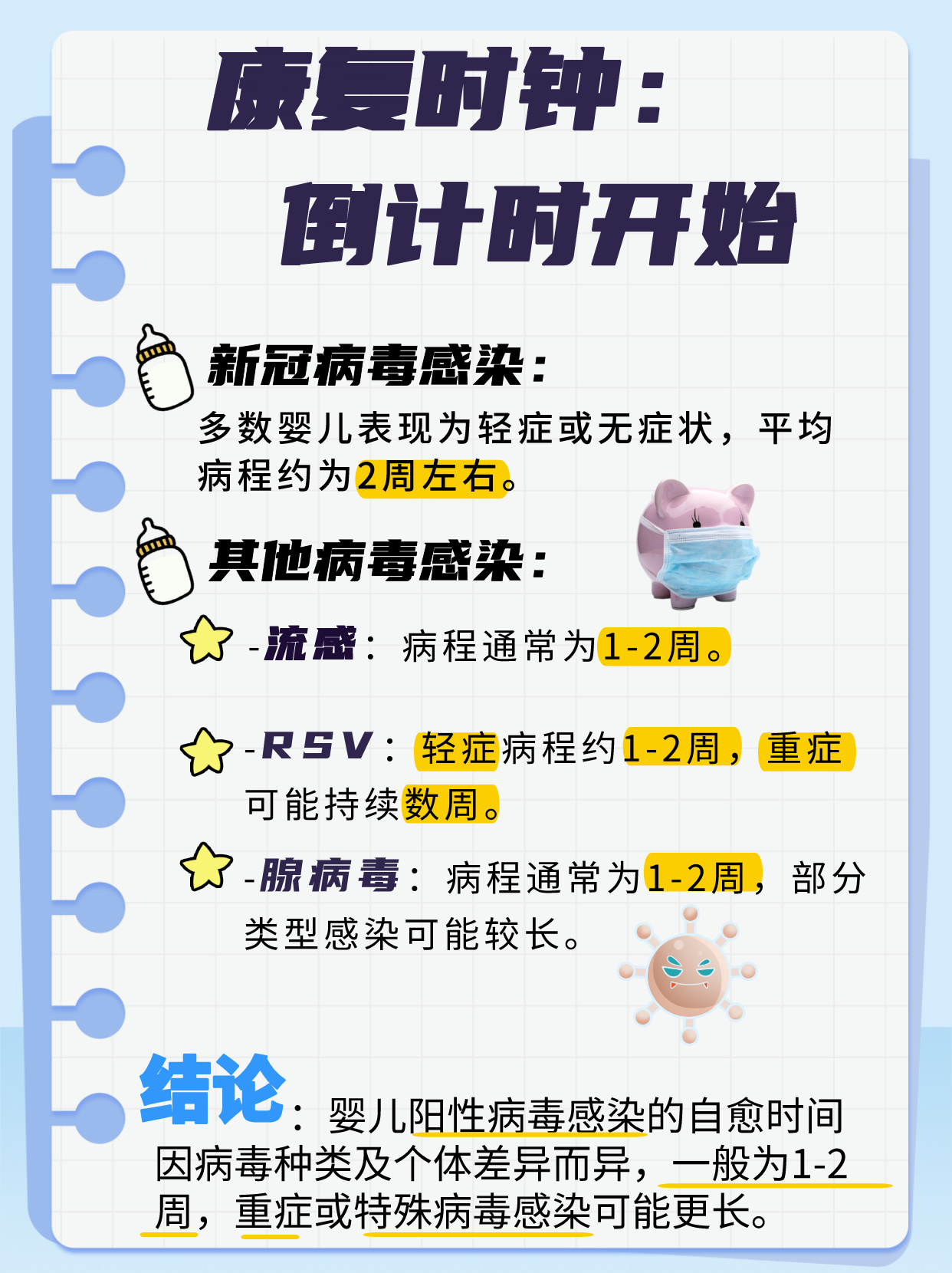 「疫情防控最新消息」〃疫情防控最新消息完整版-第1张图片