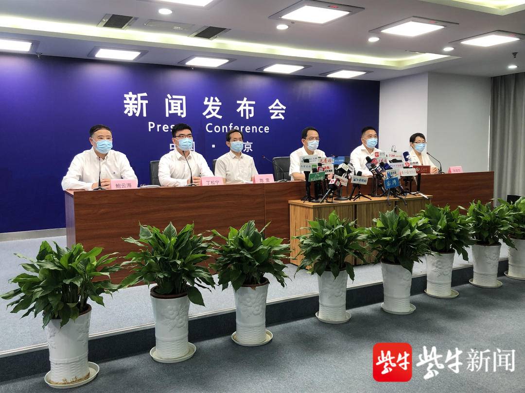 【南京最新疫情/南京最新疫情防控政策】-第1张图片