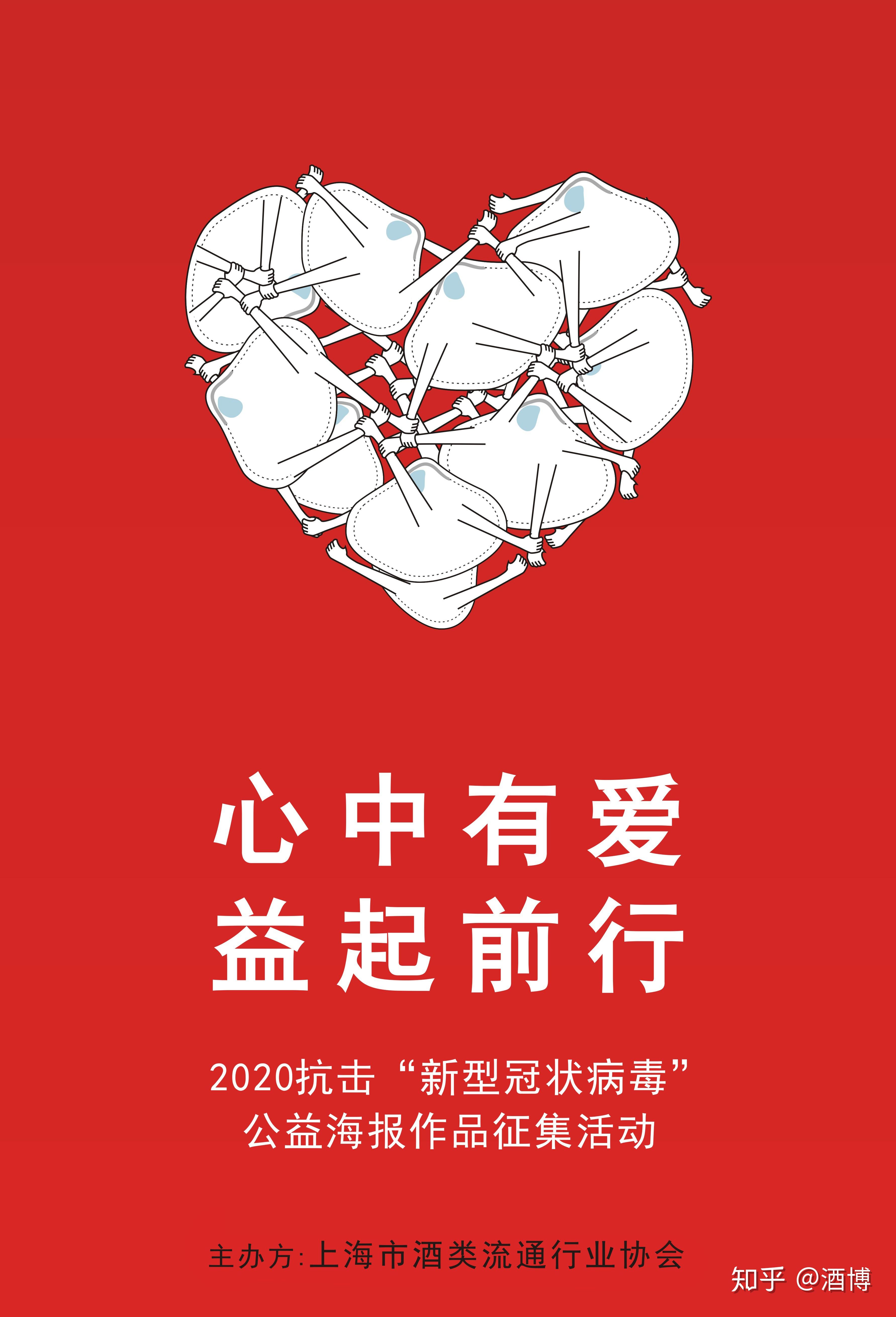 河北肺炎疫情〃2020河北肺炎疫情最新消息持续更新-第2张图片