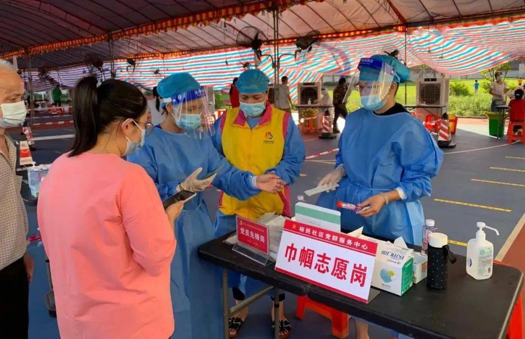 小榄疫情最新情况〃小榄疫情最新情况最新消息-第1张图片