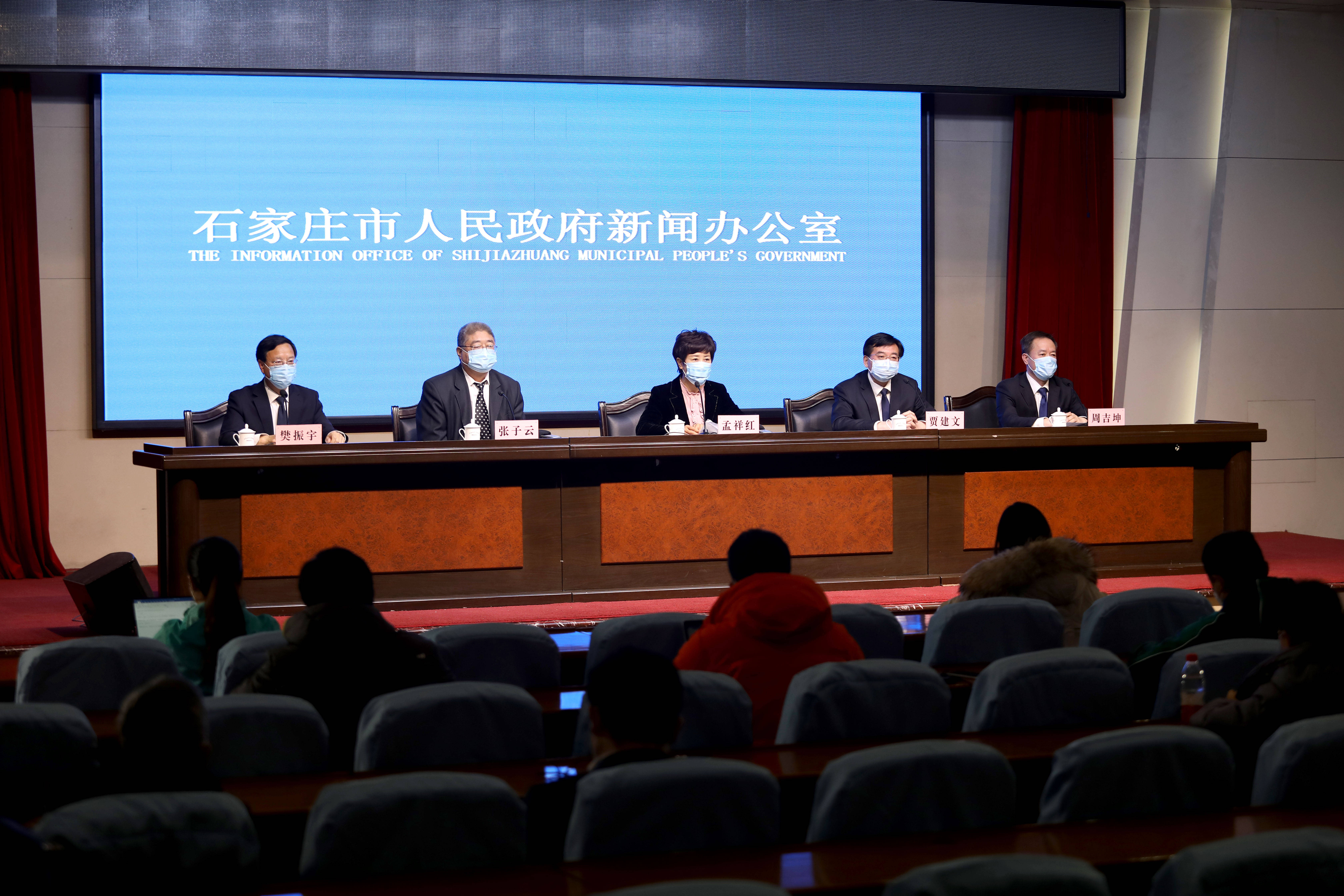 石家庄疫情几号开始的︰(石家庄疫情几号出现的)-第1张图片