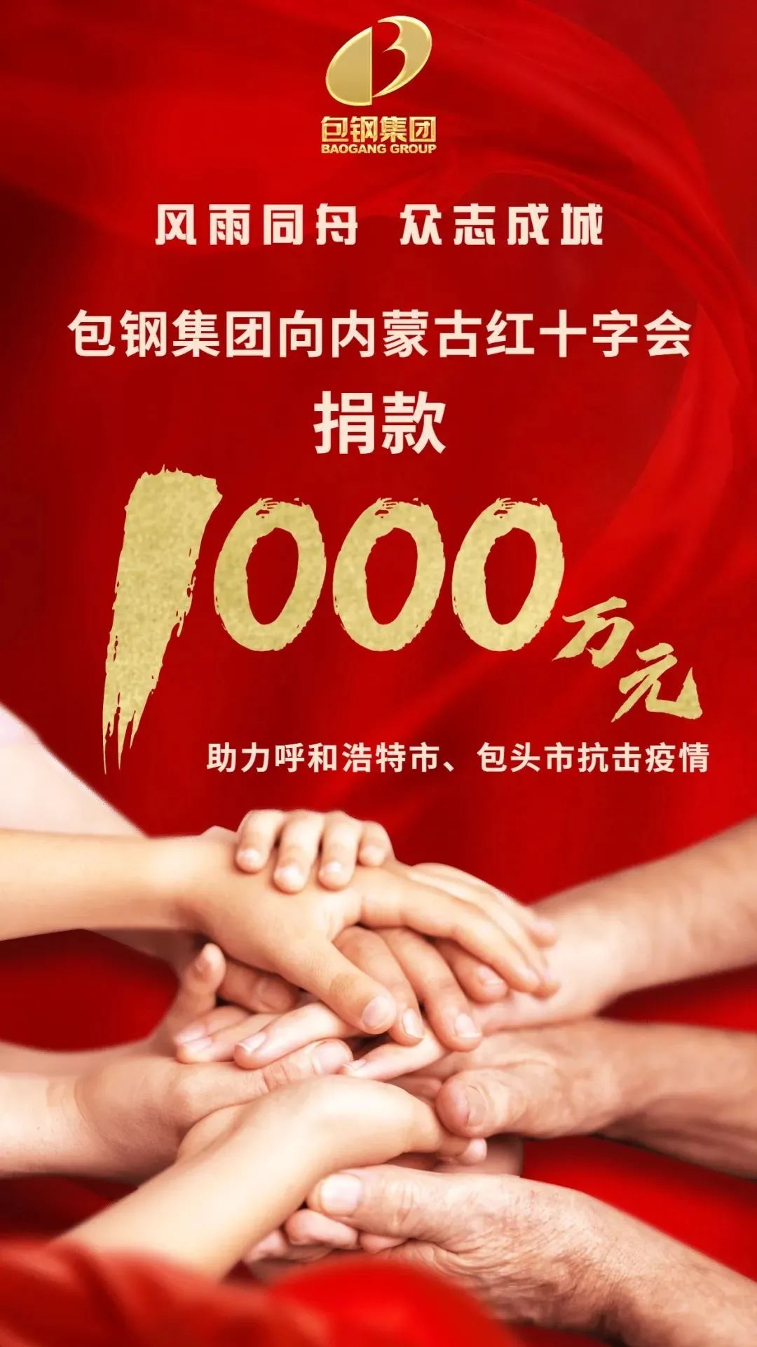 “包头疫情最新消息今日新增” 包头疫情最新消息多少例?？-第1张图片