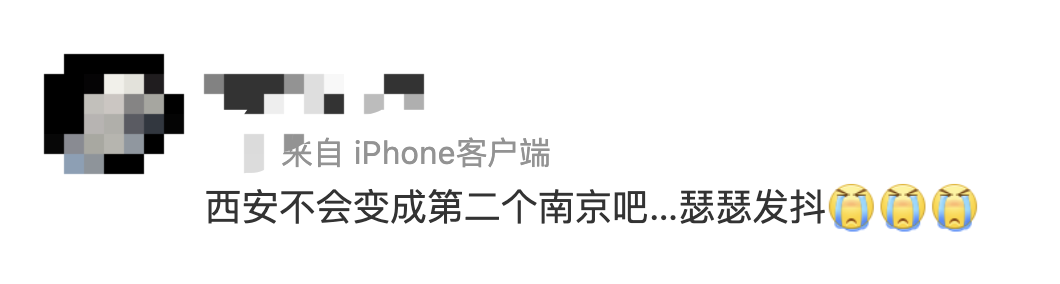 “上海二次封城最新消息	” 上海确认第二例？-第1张图片