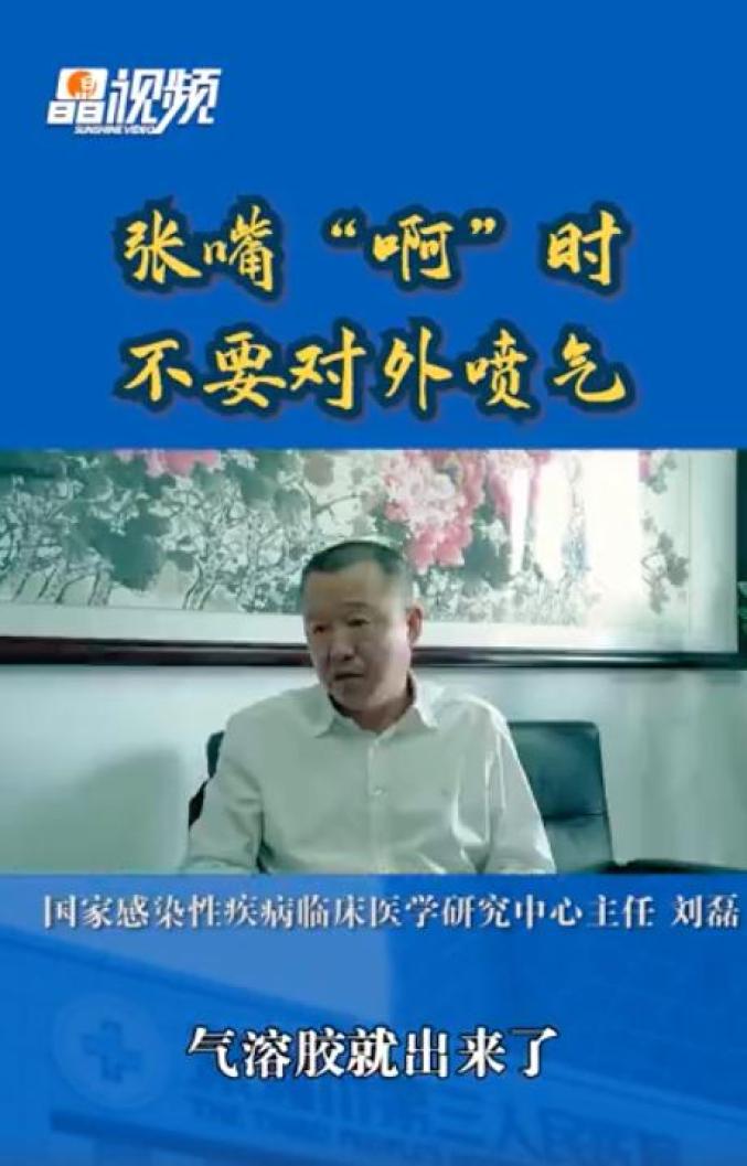 专家回应常态化做核酸安全吗.常态化核酸检测管理办法-第2张图片