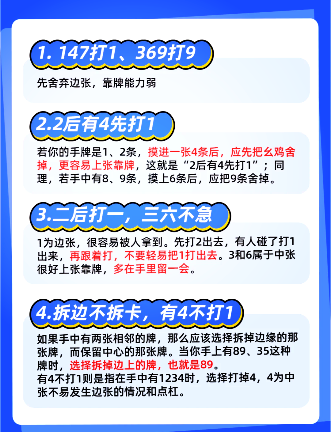 传递经验“新迅奇麻将开挂游戏软件”万能开挂神器（真的有挂）-第1张图片