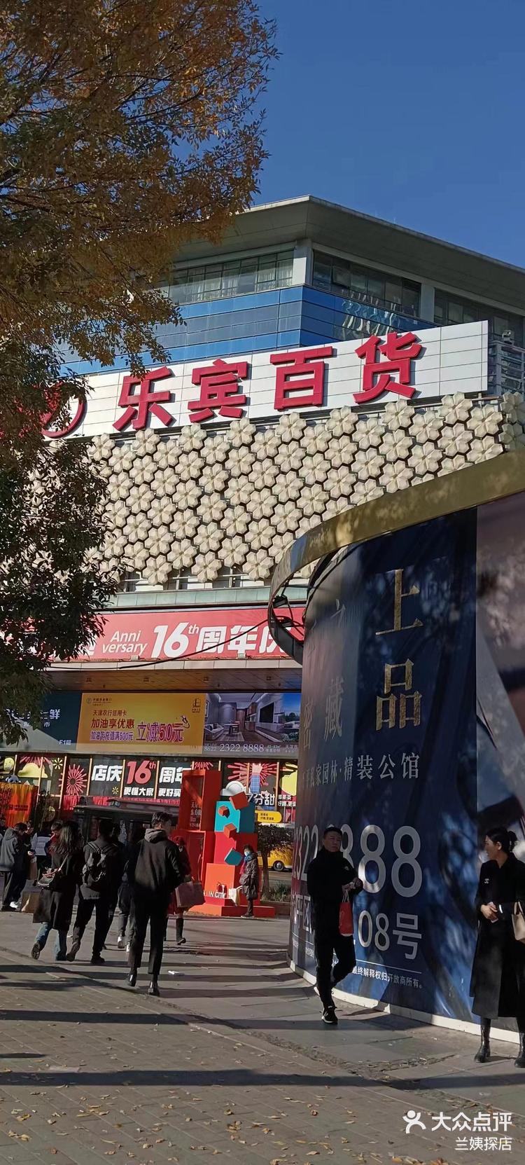 推荐一款“同城乐吧510K到底有没有挂	”小程序必赢神器（开挂教程）-第1张图片