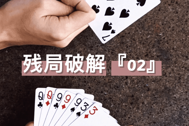 传递经验“旺旺福建麻将怎么样才能一直赢”开挂器软件安装-第3张图片