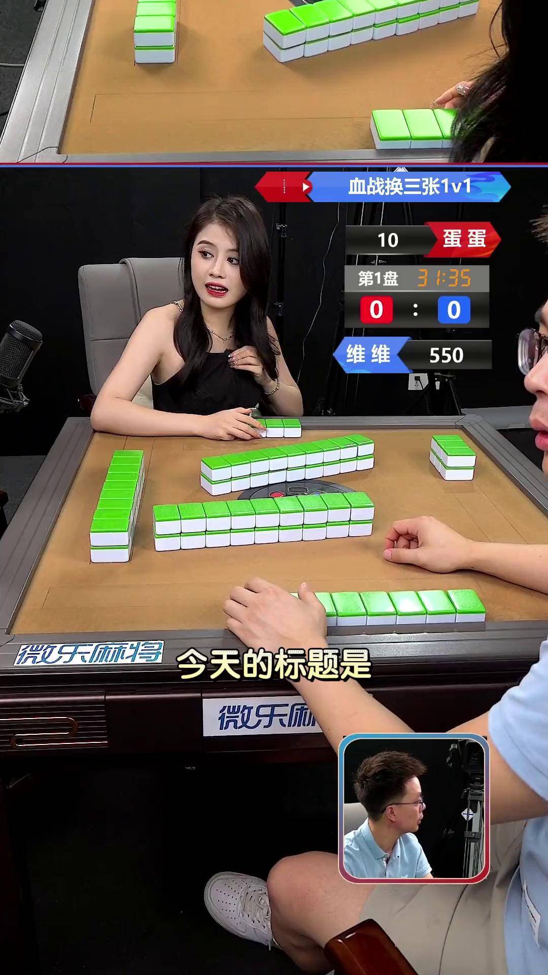 实测教程“四川麻将血战到底真的可以开挂吗”万能开挂器通用版-第1张图片
