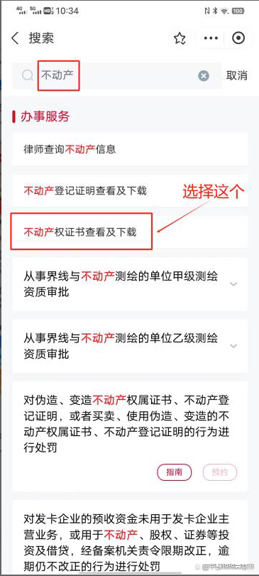 实测教程“小程序决胜麻将怎么可以开挂”外卦神器下载安装-第3张图片