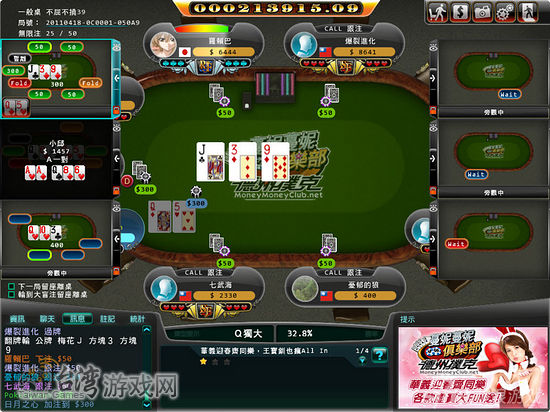 玩家攻略“德扑之星app开挂透视	”开挂通用版（必备神器）-第2张图片