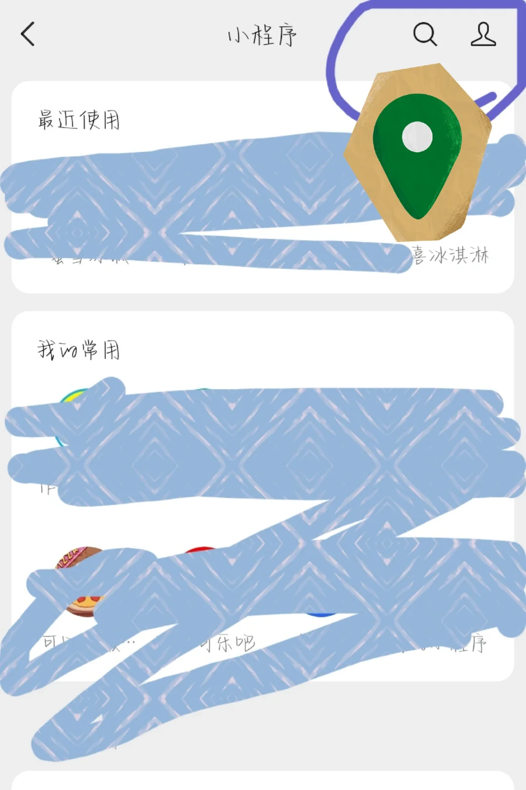 实测教程“小程序决胜麻将怎么可以开挂”外卦神器下载安装-第2张图片