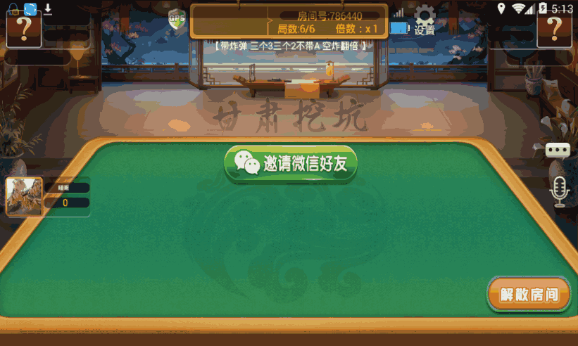 推荐一款“微扑克wepoker赢多必输	”外卦神器下载安装-第2张图片