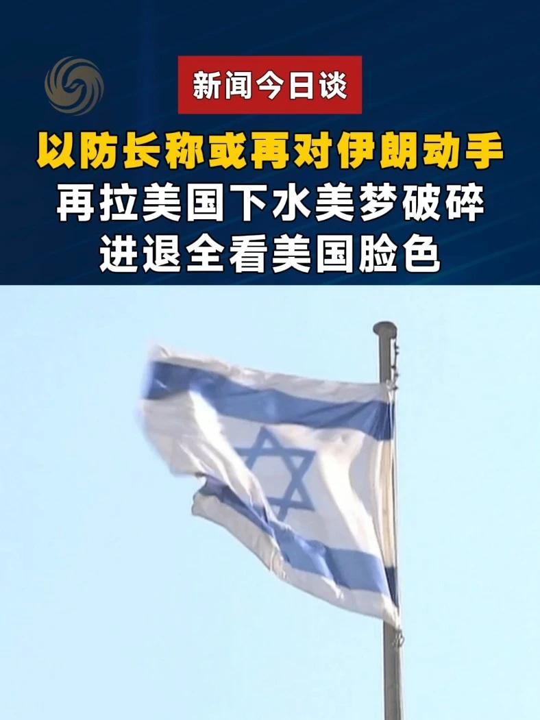 今日盘点“特朗普提名托德·布兰奇出任美司法部长”开挂通用版（必备神器）-第3张图片