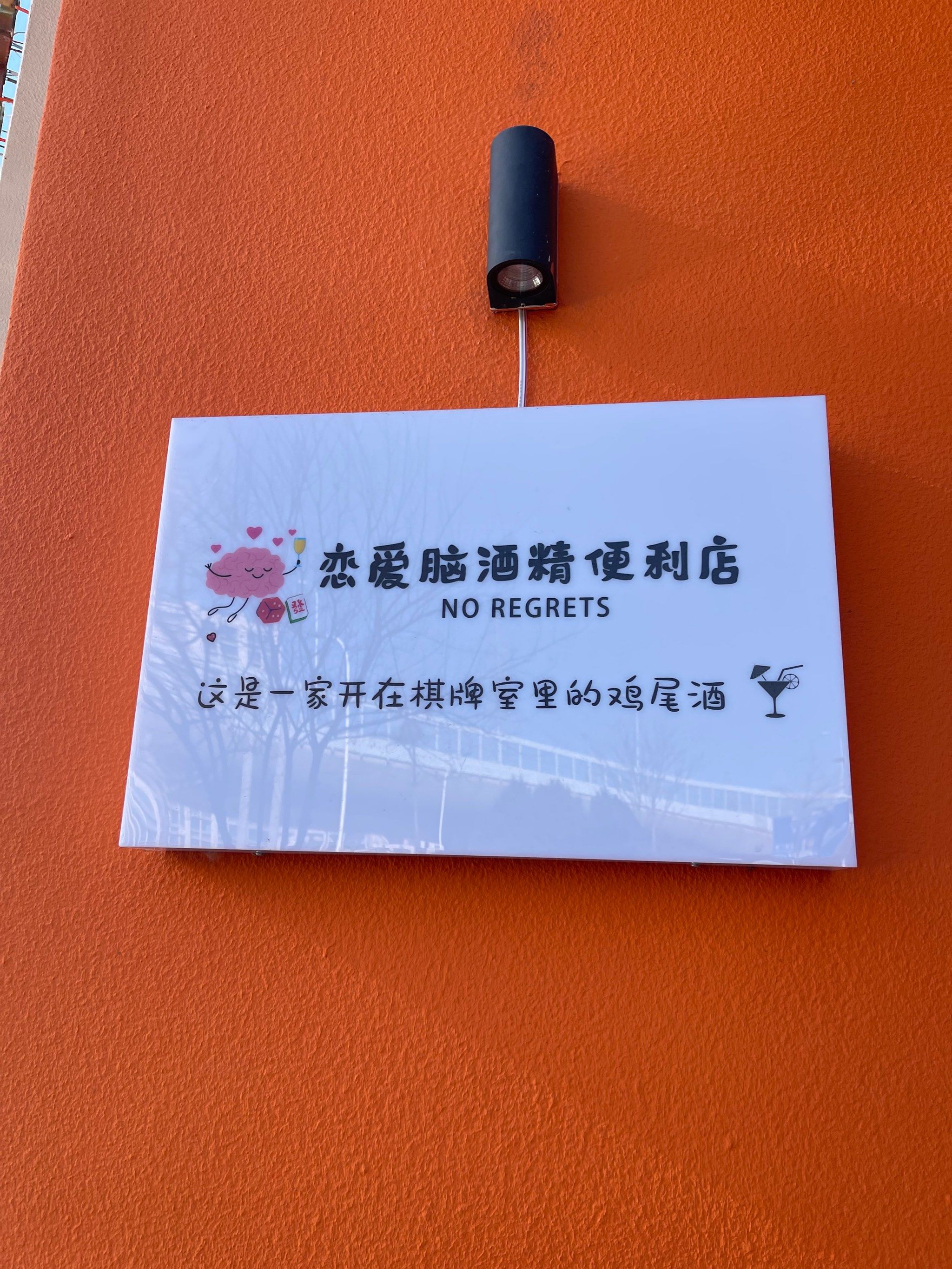 介绍一款“多乐麻将怎么可以开挂”万能开挂器通用版-第3张图片