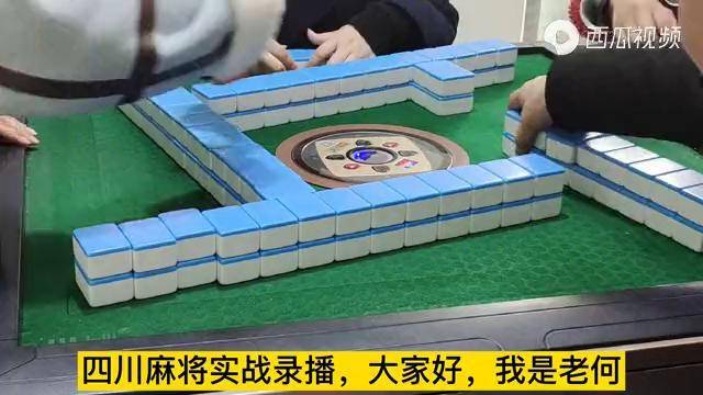 推荐一款“四川麻将血战到底怎么提高胜率”开挂器软件安装-第2张图片
