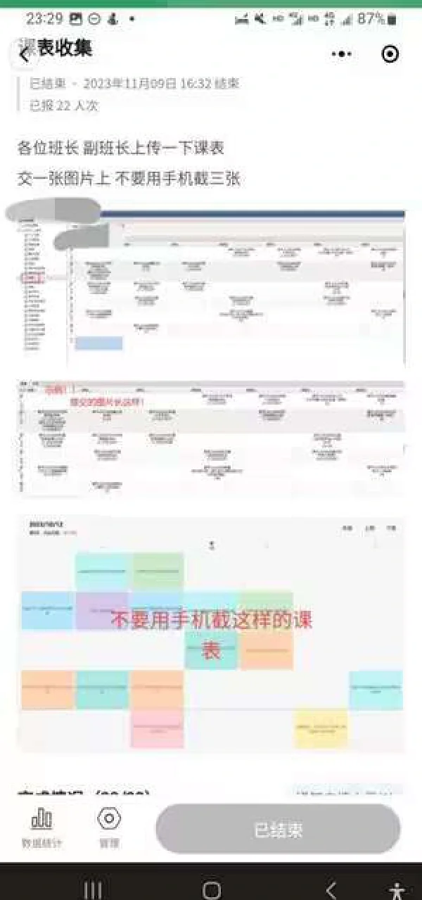 介绍一款“德扑之星app免费开挂下载安装”小程序必赢神器（开挂教程）-第1张图片