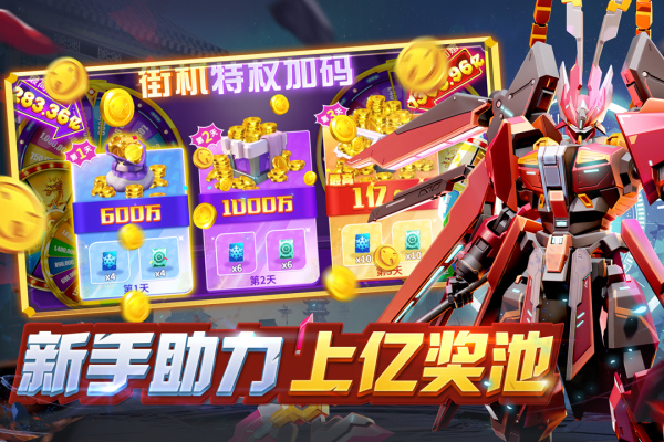 传递经验“微乐小程序开挂神器下载软件	”外卦神器下载安装-第1张图片