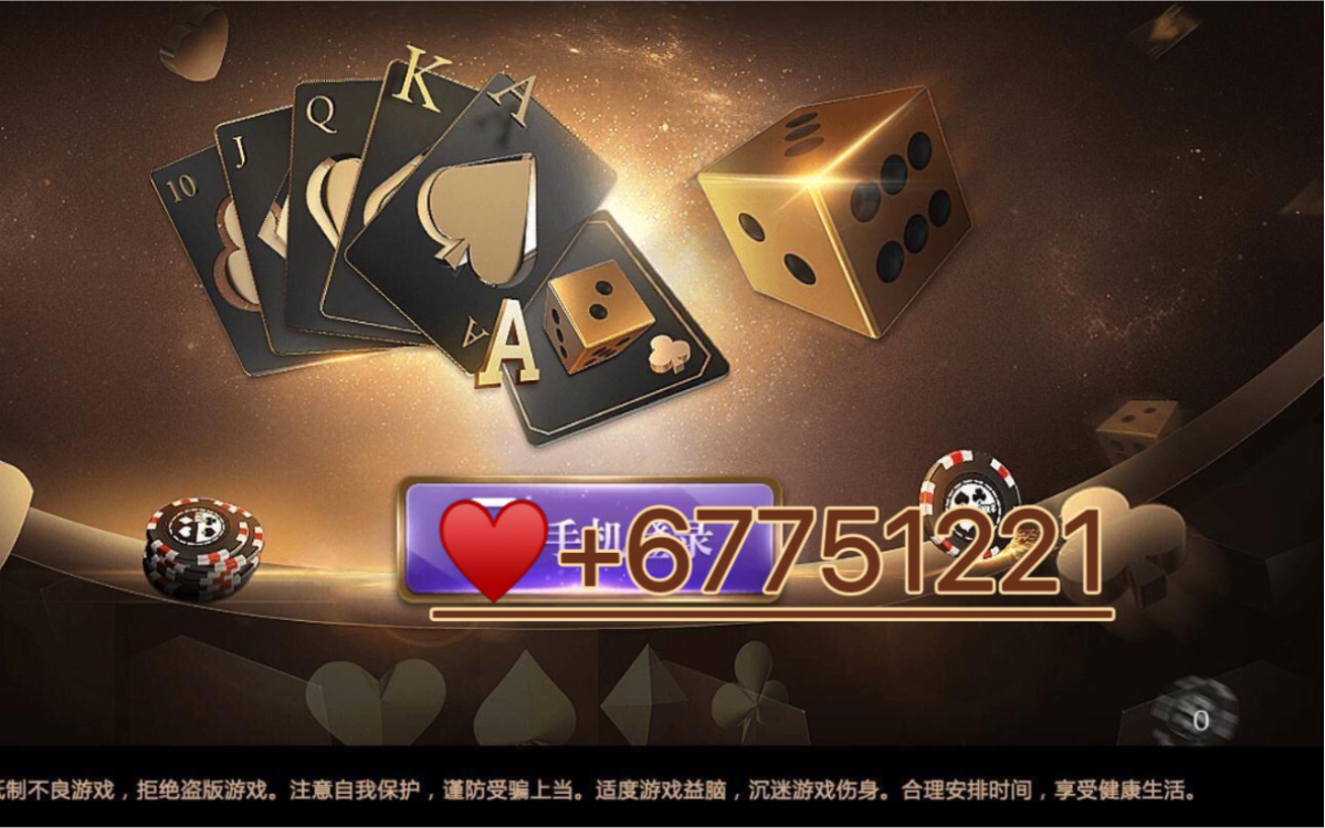 我来教大家“aapoker平台插件视频”开挂神器安装下载-第1张图片